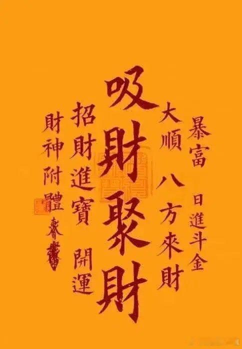 如果指数能新高，证券板块一定得出力，湘财新高，指南针形态已经非常好，牛市肯定不用