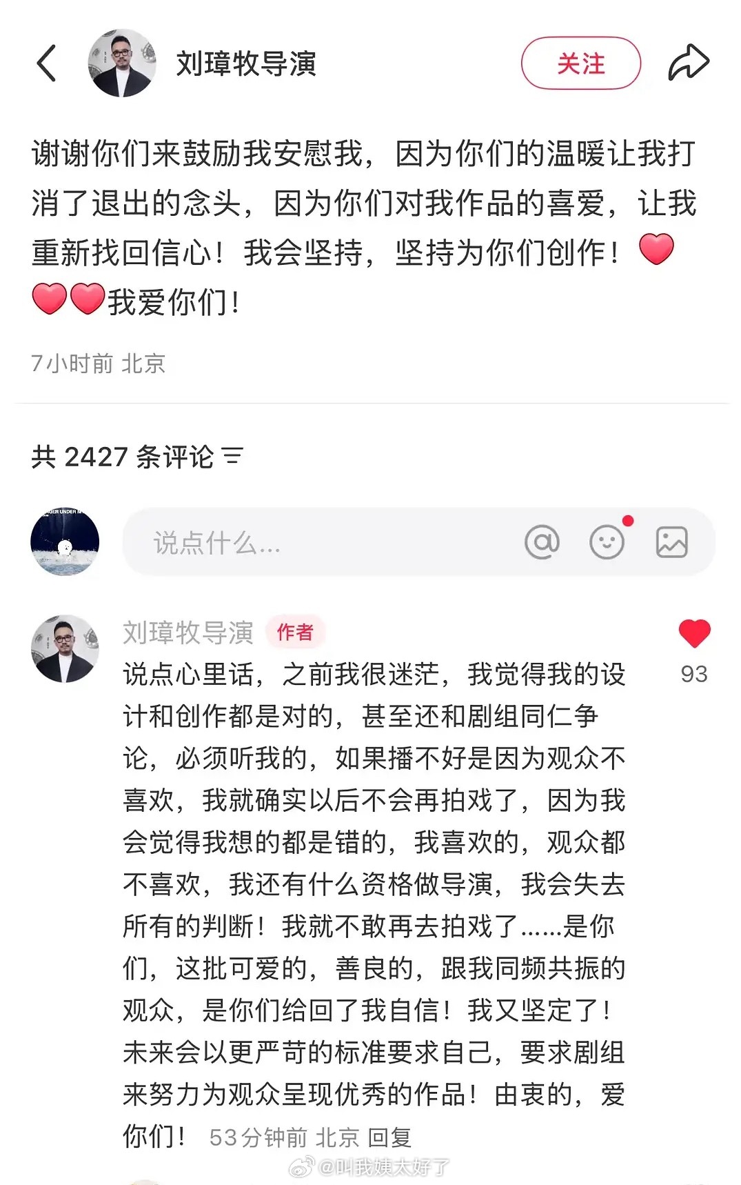 《不眠日》的导演看起来真有被伤到。所以这部剧到底是为什么扑了？还是毫无水花的那种
