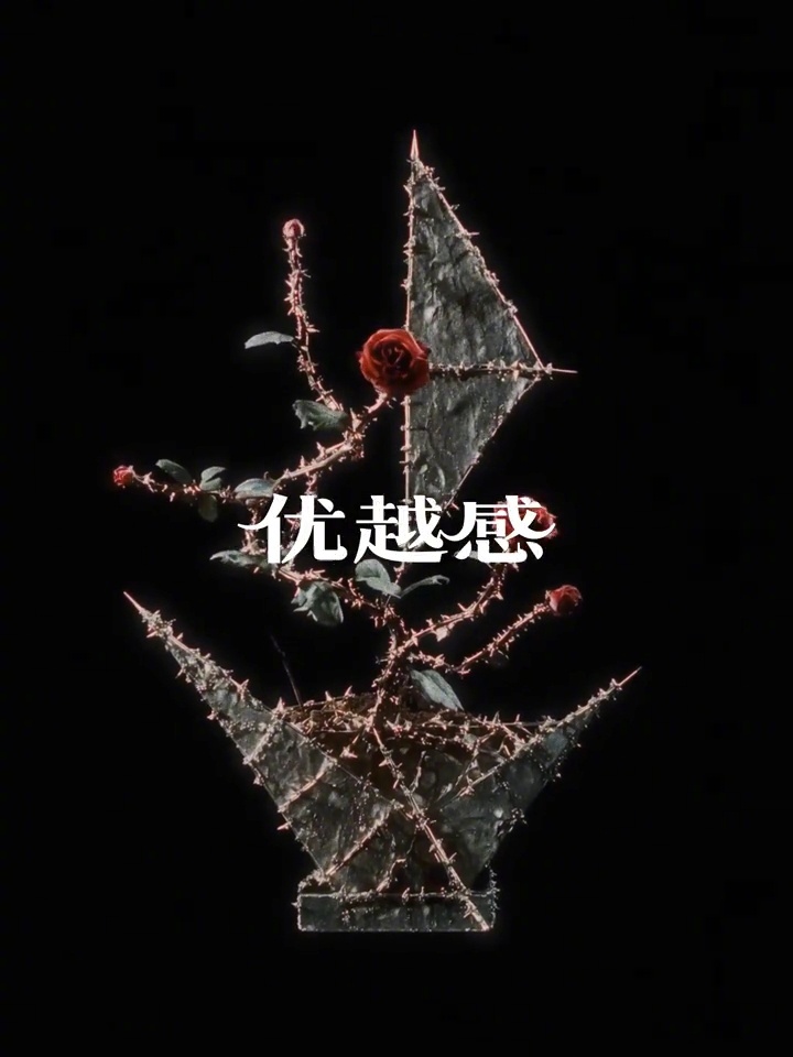 马嘉祺EP先行曲预告马嘉祺唯我论者的独白马嘉祺全新EP先行曲预告释出🌹7月27