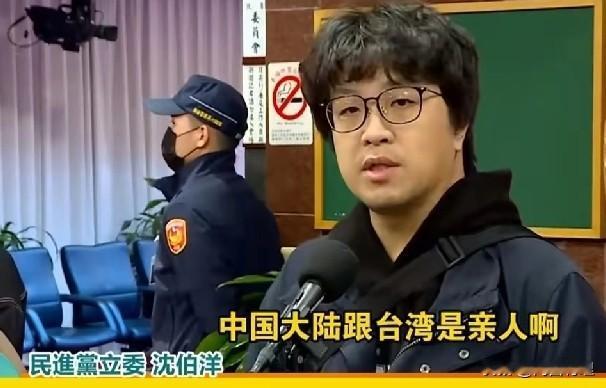 沈伯洋类比“美英”否认两岸同源？这逻辑漏洞百出！

沈伯洋最近拿“美英关系”类比