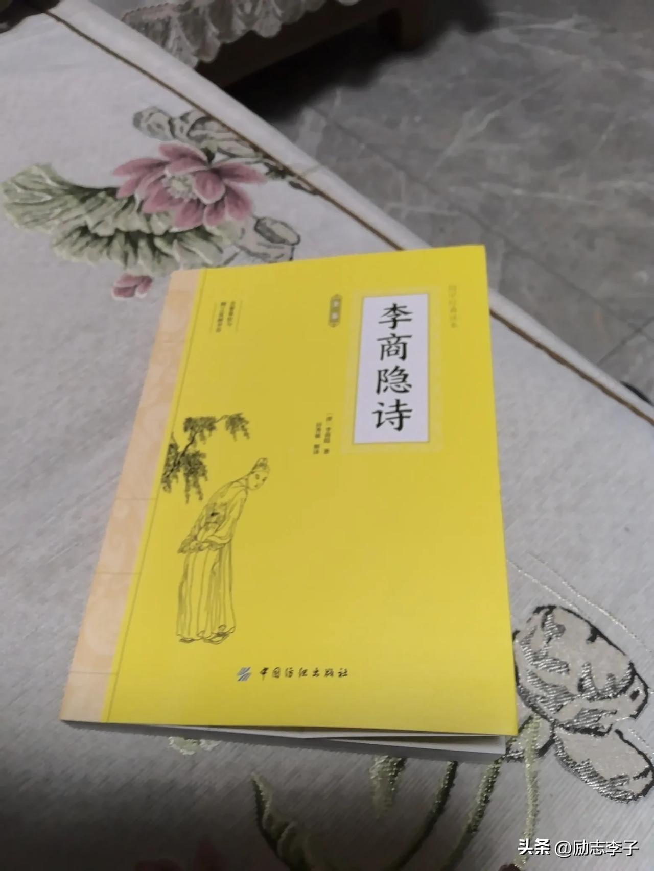 20250405我的读书札记

2025年4月5日早6点29分，又5点醒，刷手机