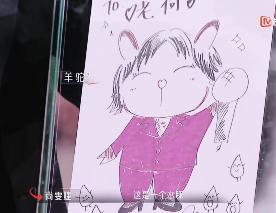 美依礼芽画的尚雯婕  难道这就是女孩子之间的跨国友谊吗？这种神仙般的友情让观众看