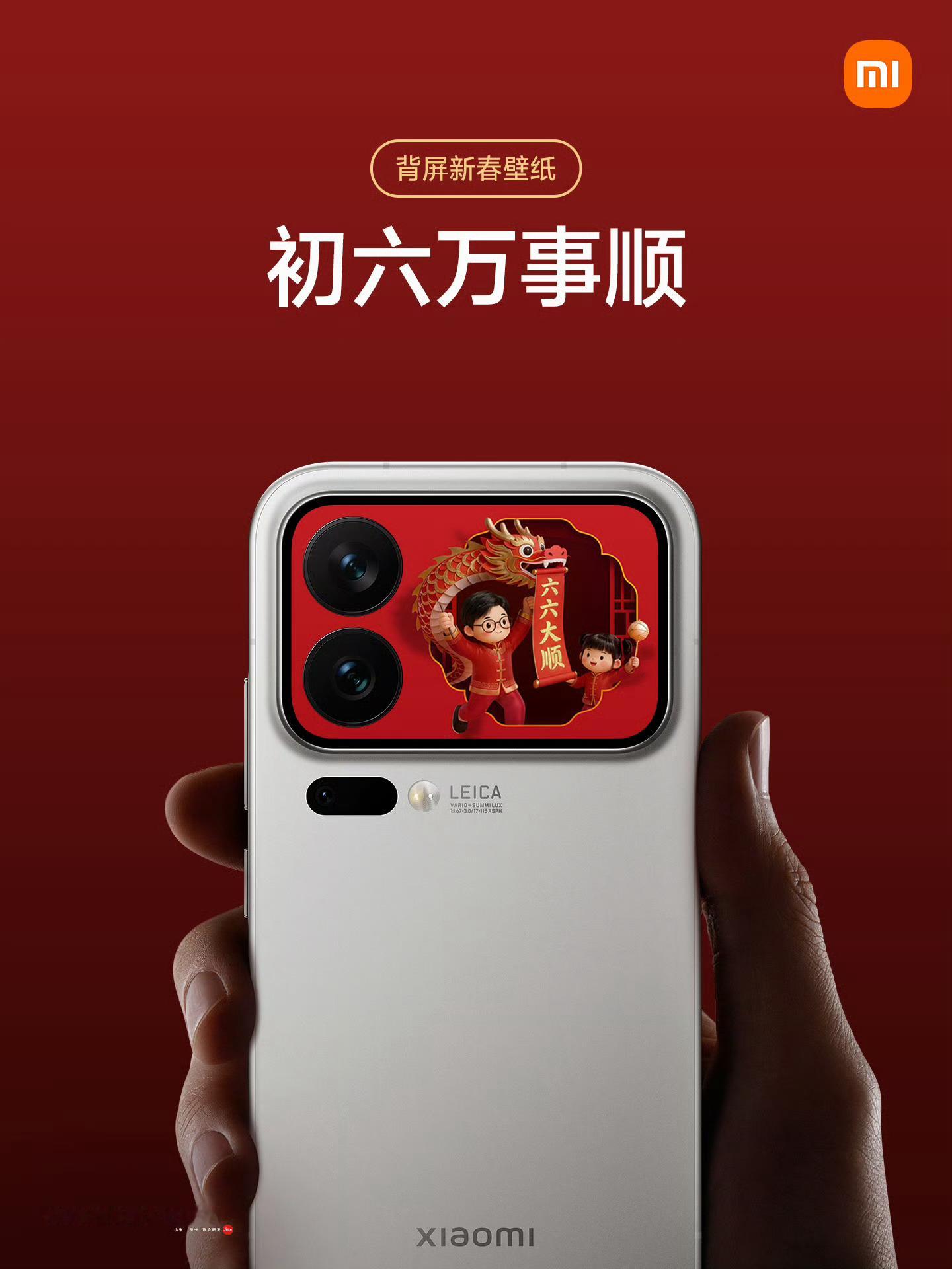 大年初六，您的假期余额已不足已经返程到家还是在路上呢