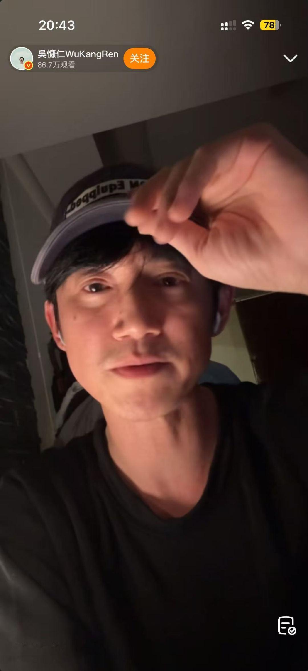 吴慷仁说佩服孙俪演戏的专注 原来吴慷仁也被孙俪圈粉了，直播夸她拍《危险关系》辛苦