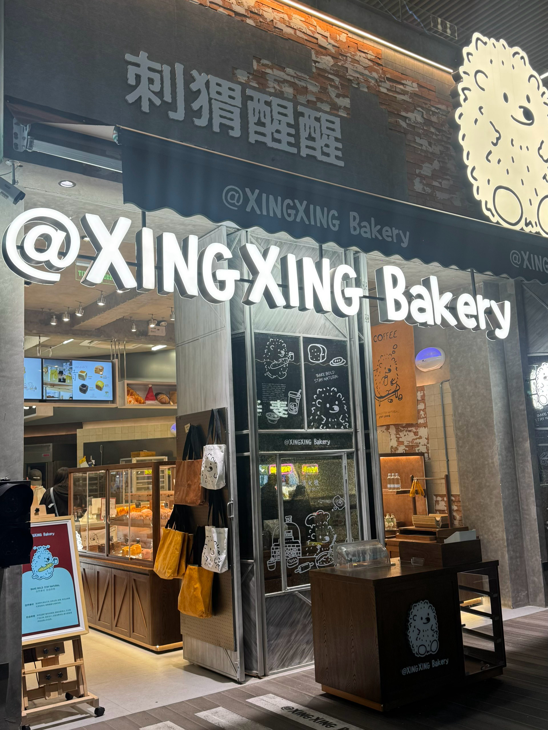 算了 你肯定觉得没意思🤨 