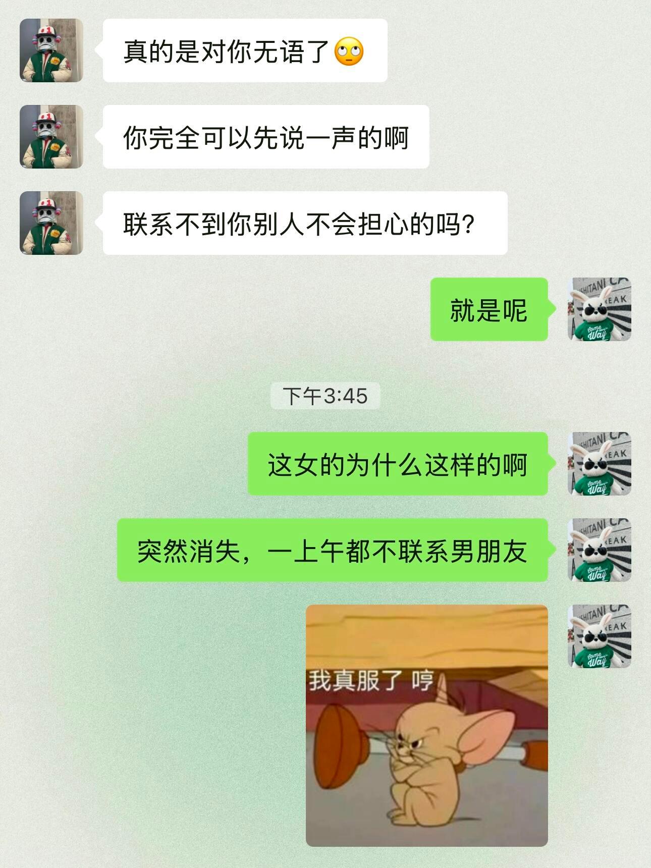 在哄男朋友这方面我已经是next next level 