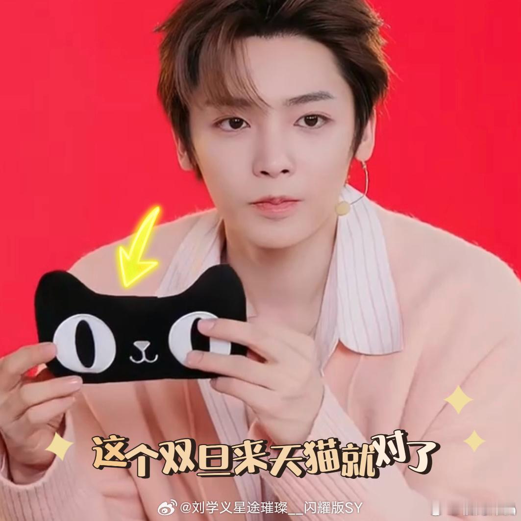 侯明昊努力半天白努力天猫礼遇大使侯明昊爱在心选礼蹲天猫直播间太值了！侯明昊玩游戏