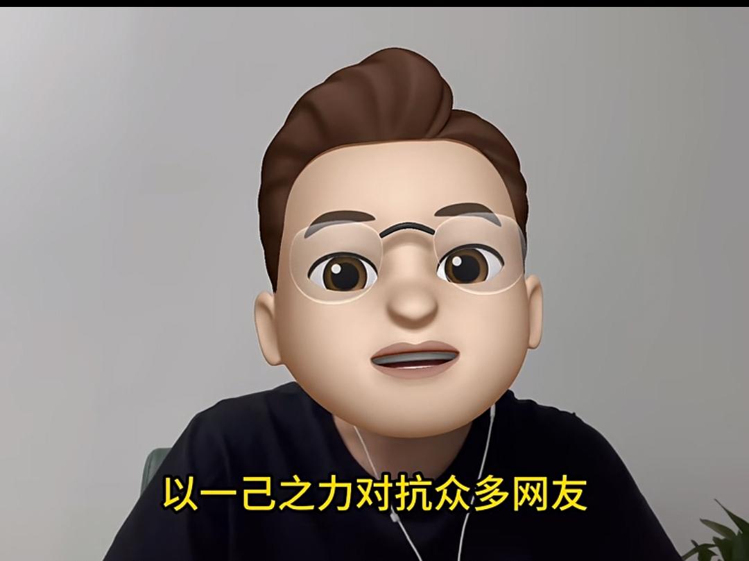 “坚持又能咋地”，她以一己之力对抗众多网友

不由地想起，多年前，我们村一村民违