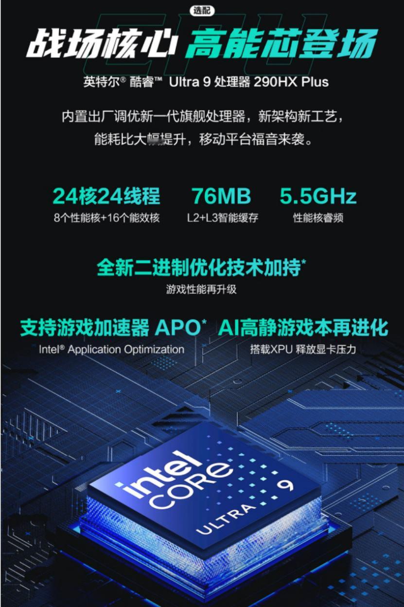 华硕发布会 发布会总结看这一篇就够了。天选 7｜入门轻薄颜值款主打高性价比 + 
