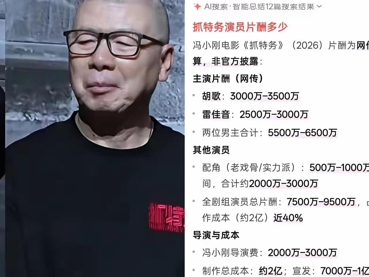 垃圾的观众才造就了垃圾的电影！回旋镖来了，如今需要依赖垃圾观众来走面拉票房的这帮
