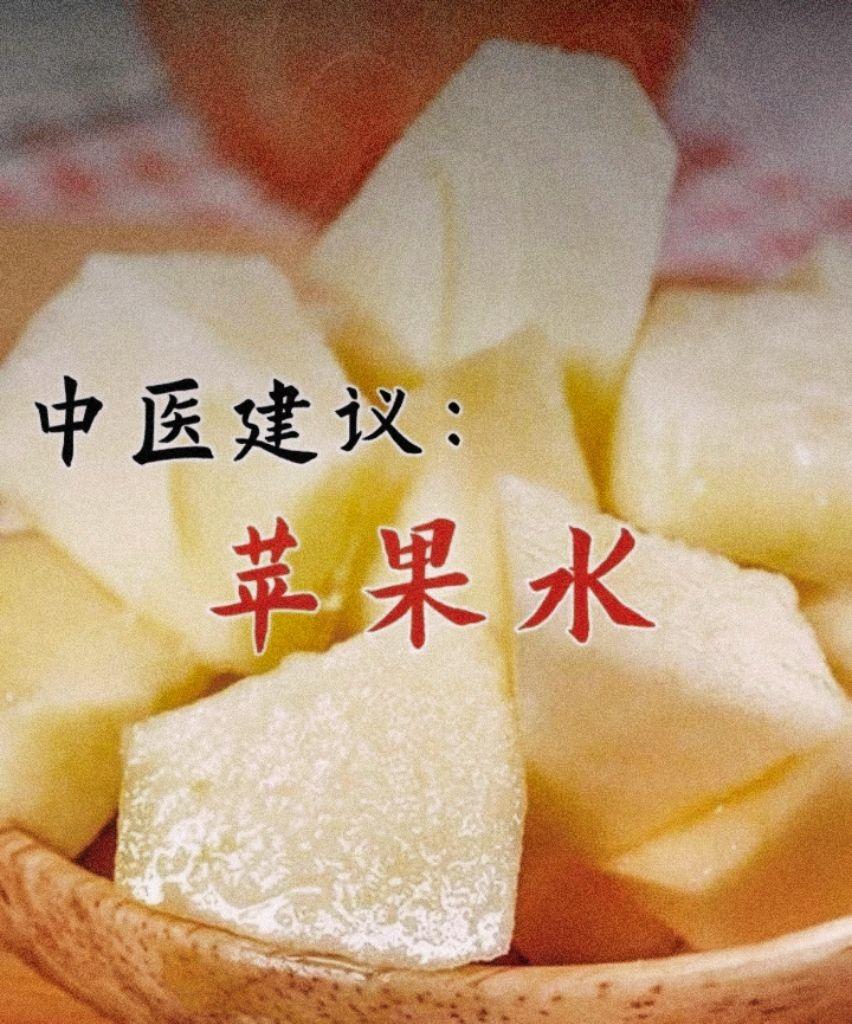 每天学习一点点 关注我每天坚持分享知识 养生知识 生活小常识 科普一下