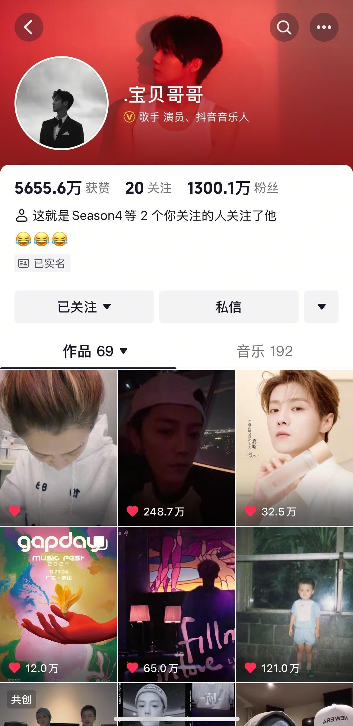 哦莫鹿晗1300w了一条🫘没发[阴险][阴险][阴险] ​​​