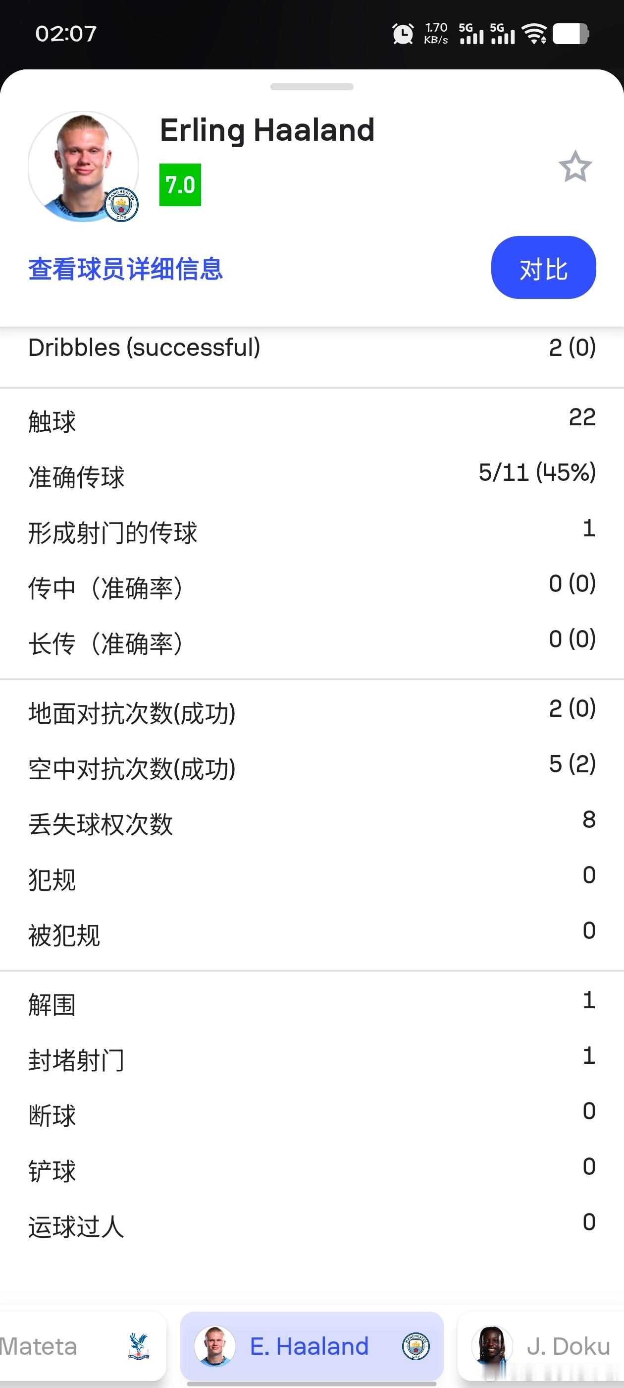嗷对了，还有我们双椒笑传之奶嗝宝，我不得不说糊是最好的保护色，这赛季我们一直在嘲
