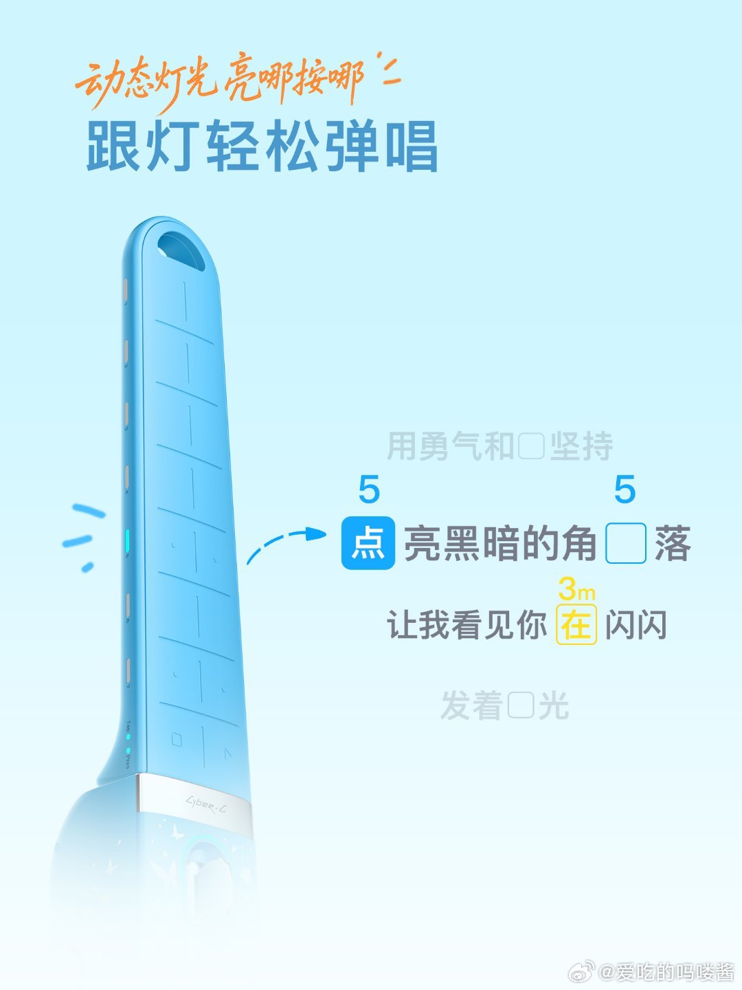 鞠婧祎恩雅赛博吉他全球代言人恩雅口袋赛博吉他  这个吉他颜值好高啊，而且携带好方