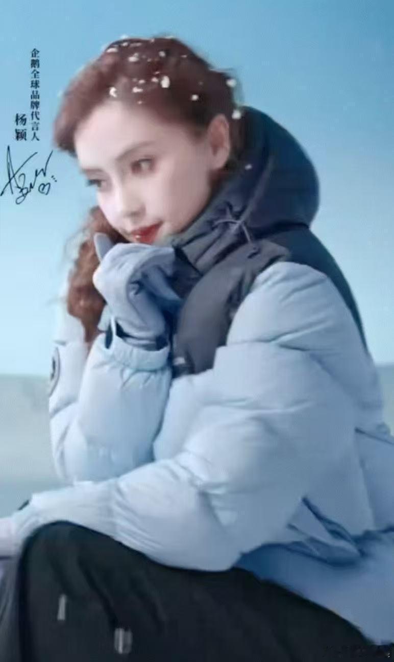 Angelababy企鹅全球品牌代言人官宣Angelababy官宣企鹅全球品牌代