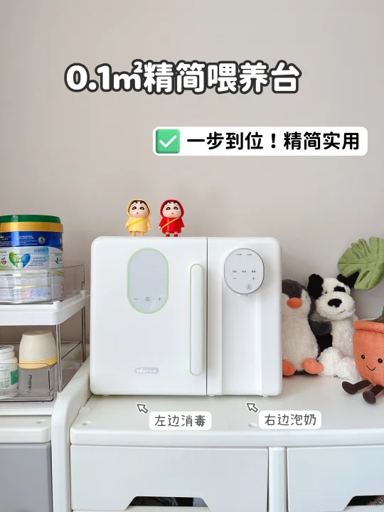 婆婆说早知道介个玩意就不白瞎那么多钱了！！