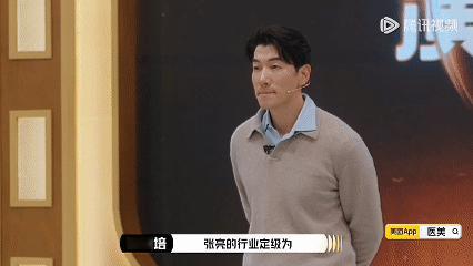 张亮4部代表作都在3分之下  演员请就位  张亮4部代表作评分低，可他心态好，渴