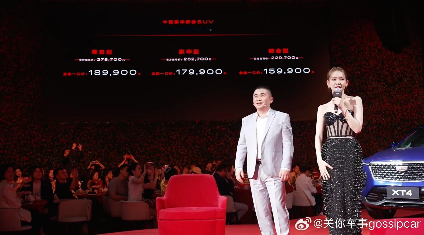 就在刚刚，凯迪拉克宣布，XT4全款一口价15.99万元起？！ ​​​15万最强豪