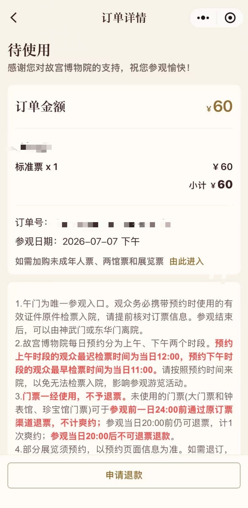 我连筋膜枪都用上了都抢不到，竟然被妹妹抢到了🐮🐮哈哈哈哈哈哈哈哈，今天是有好
