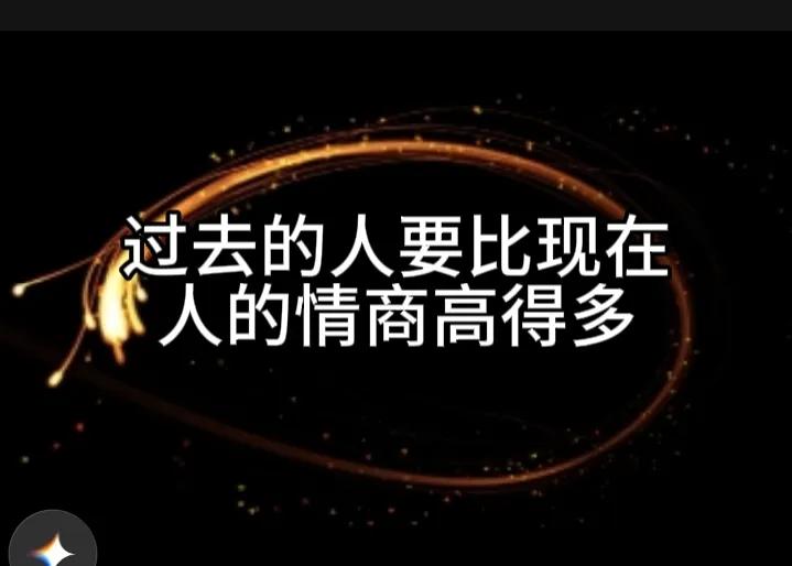现在物资极度丰富，但为什么越来越多的年轻人感到焦虑、不快乐？
而刚建国的那几十年