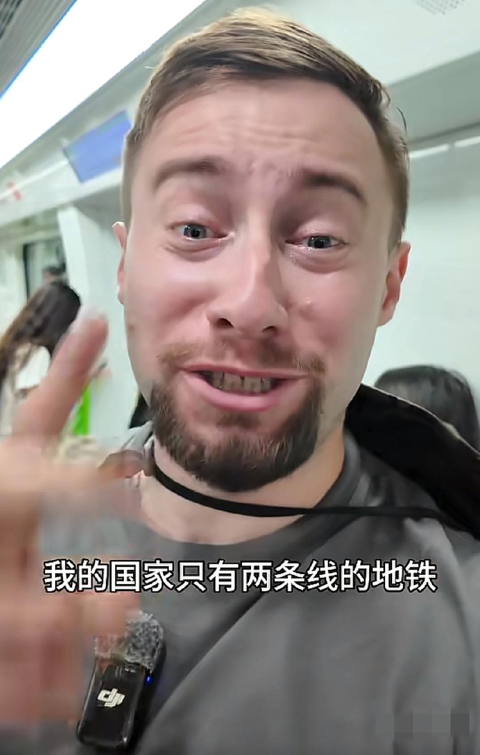 一个欧洲人在华吐槽，
说你们中国人就喜欢说我们欧洲发达，
我的妈呀，欧洲发达个毛