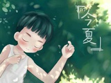 归燕爱谈科技