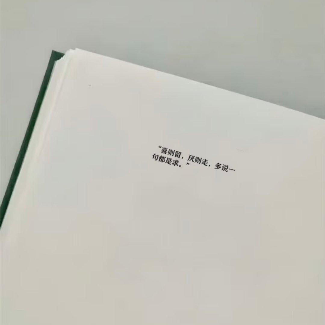 珍惜当下！ 