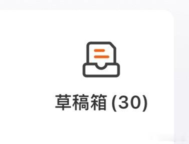 觉得压力大的可以看看我的草稿箱 