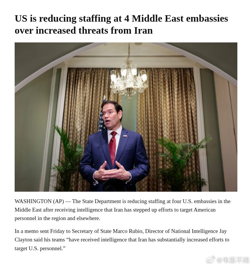 特朗普政府削减美国驻中东四国使馆人员，国家情报总监警告伊朗针对美方人员的致命图谋