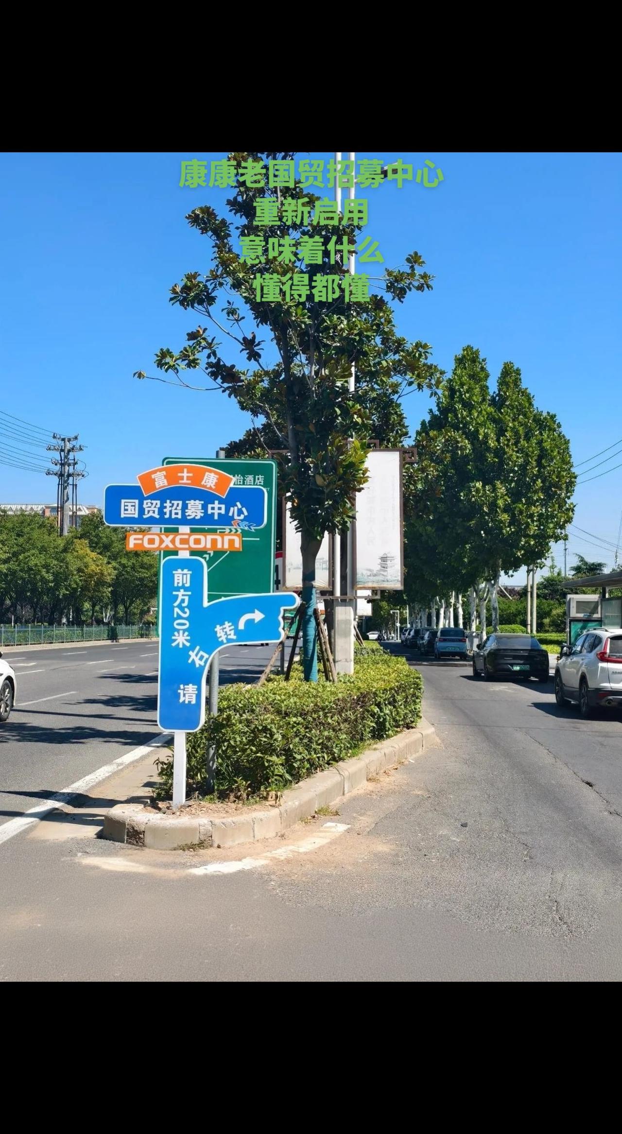 康康招募中心正式搬迁至国贸，接下来是涨是落拭目以待，就目前形式看看，今年旺季还真