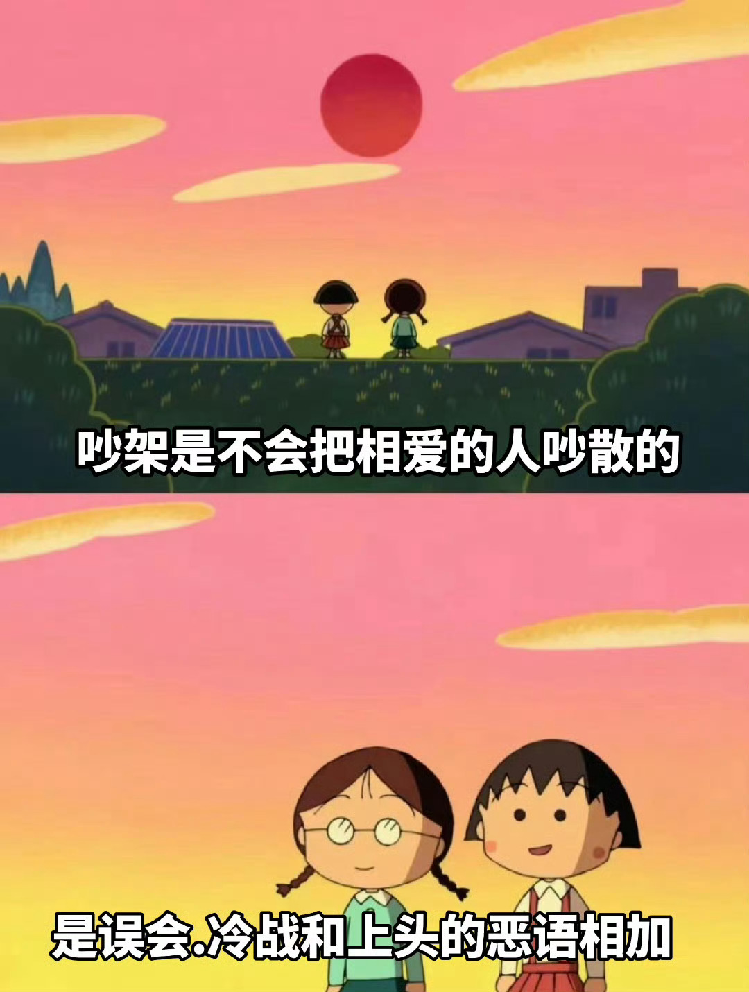 感情里犹豫徘徊只是在权衡利弊。 ​​​
