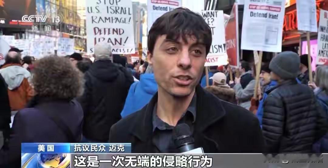 美国50多个城市爆发了群众反战活动，为什么以色列的群众对于战争无动于衷呢？按说美