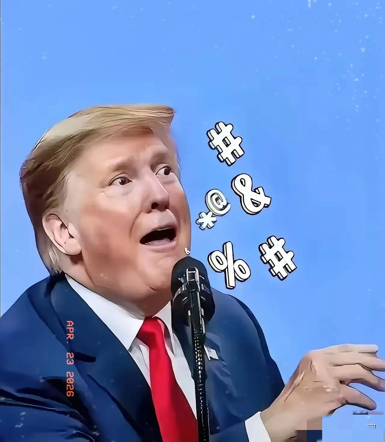 4月23日，白宫扔下的一则重要消息引起关注！美国总统特朗普对伊朗停火问题做出了最