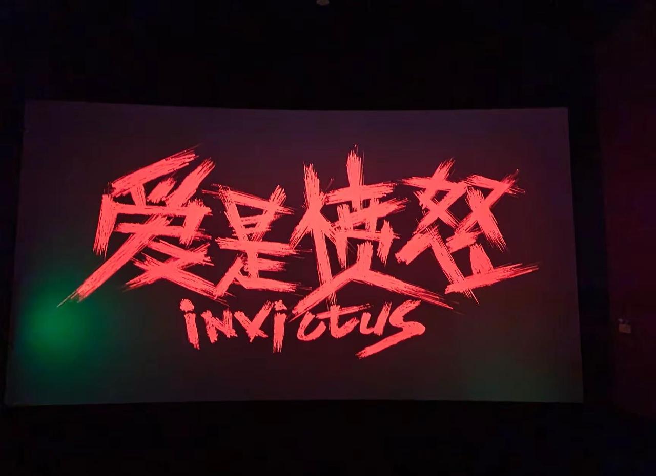 爱是愤怒 今天去看了爱是愤怒，王安宇演的特别好，之前就看过花絮，知道拍的很不容易