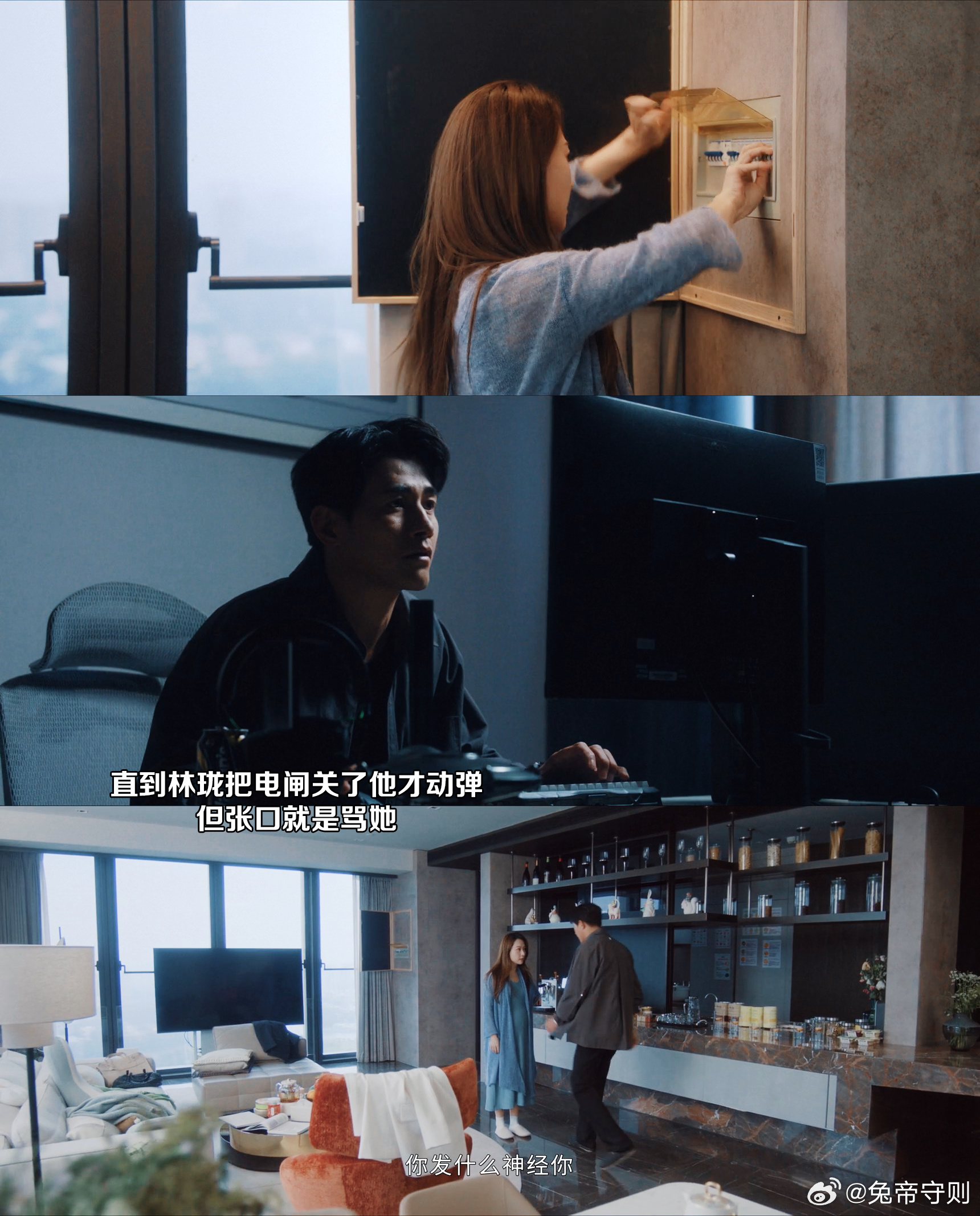 无可替代孕妇被丈夫推倒后流产 他事后的忏悔像表演，而她沉默的背影才是真实人生，有