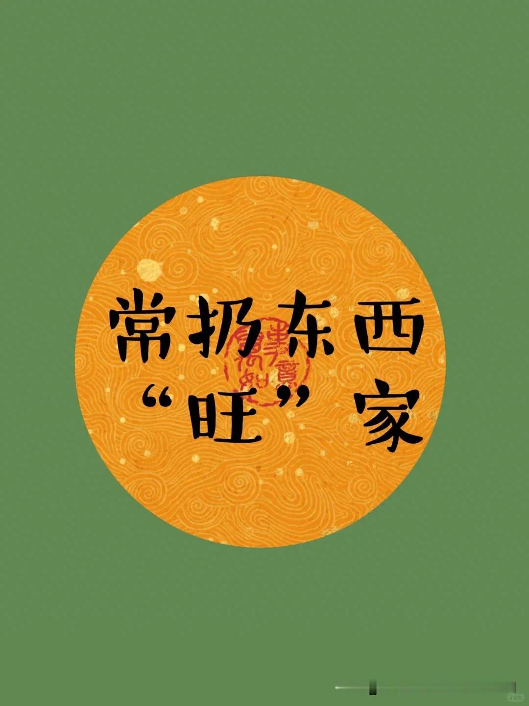 人也是会变的，随着年龄的增长，不管是习惯还是爱好等都会有改变。

今天下午 ，我
