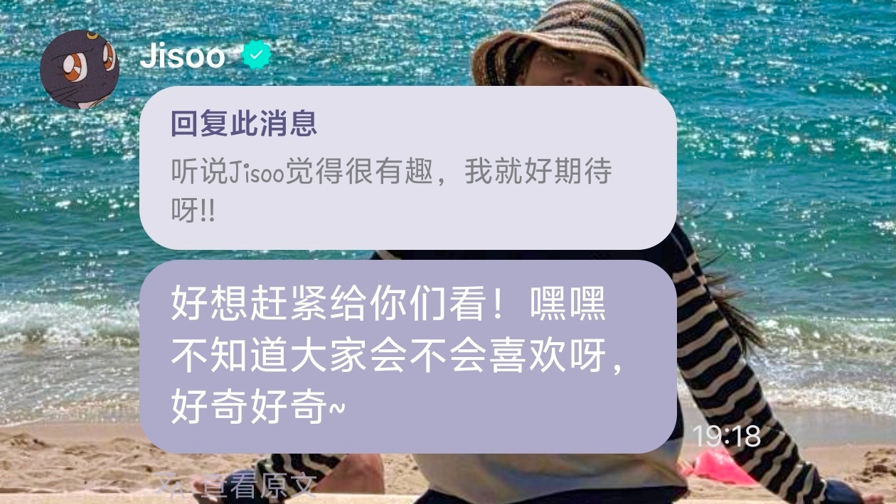 因为是你所以一切等待都值得🥹🍀所以宝宝真的在闭关好好准备正规一😭 🐰：我