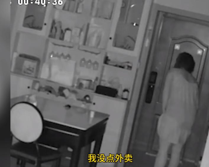 “太吓人了！”近日，四川德阳，一位老太半夜12点半来到独居女子家中，声称自己是送