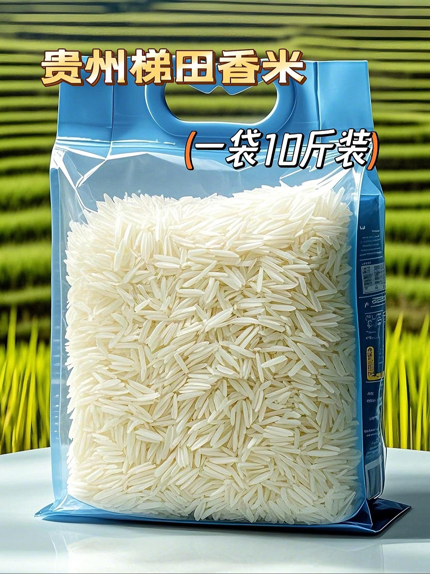 被贵州梯田香米拿捏了！ 家人们谁懂啊，吃到贵州梯田香米那一刻，真的香米...