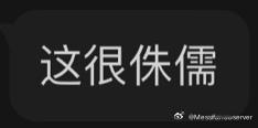 #欧冠#这很我哥球迷#39岁c罗本赛季50球13助##36岁梅西坐1休2# ​​