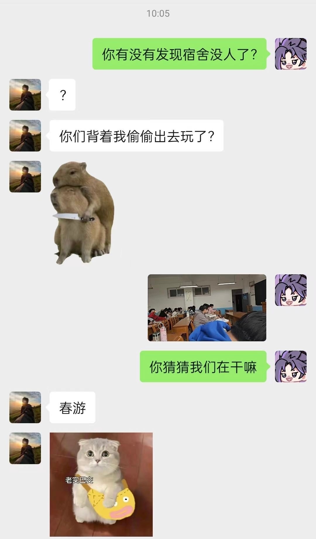 舍友的早八精神状态 ​​​