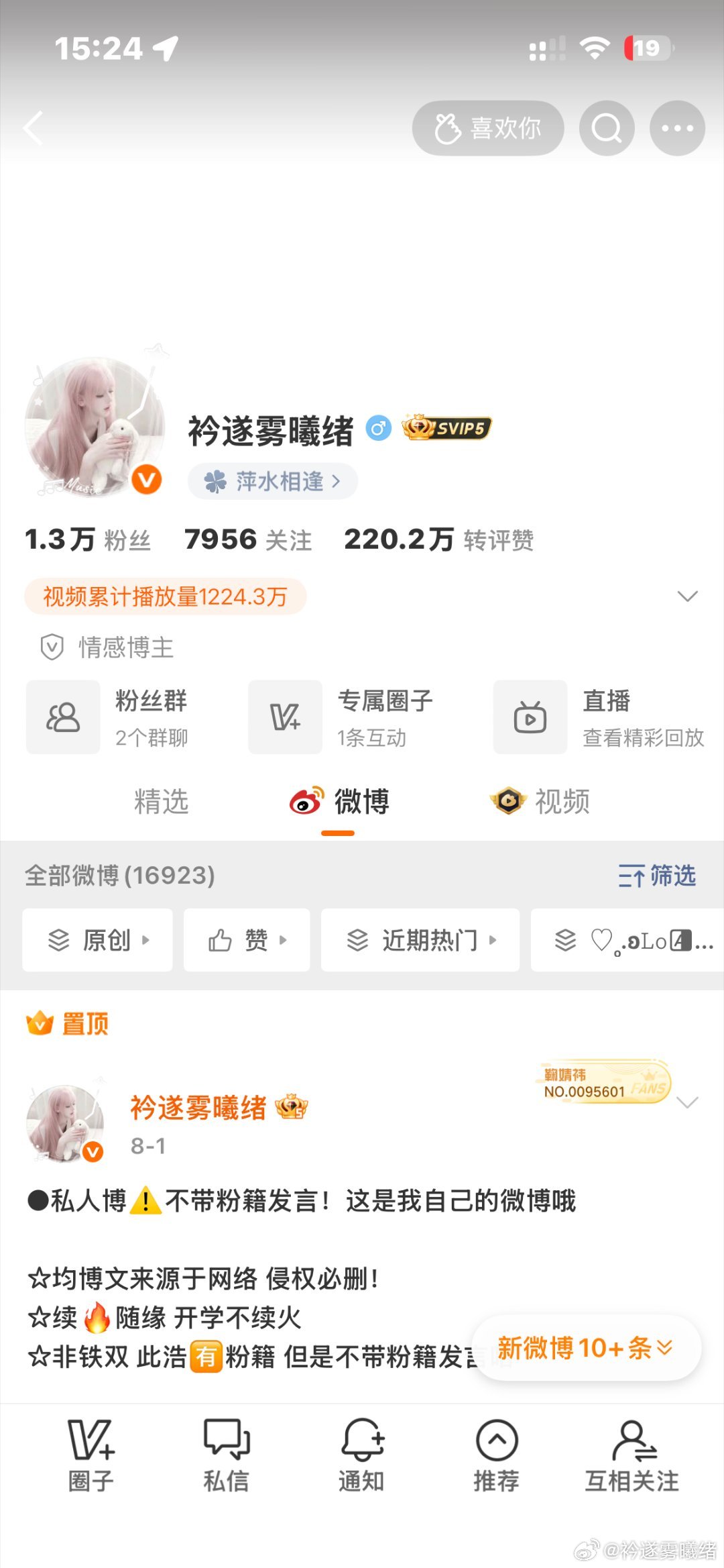来互动要双人 