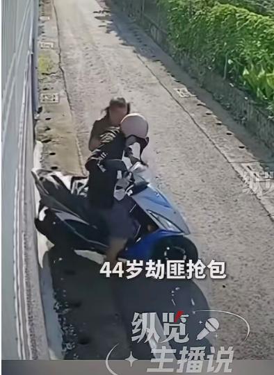 一名 44 岁的男子骑着摩托车，专门在路上拦人抢包，本以为年纪大的老人好欺负，没