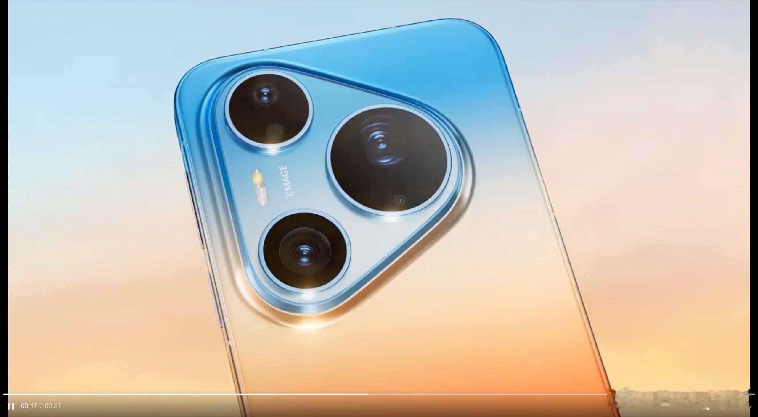 华为官宣了华为Pura90系列及全场景发布会时间，4月20日下午14：30，新机