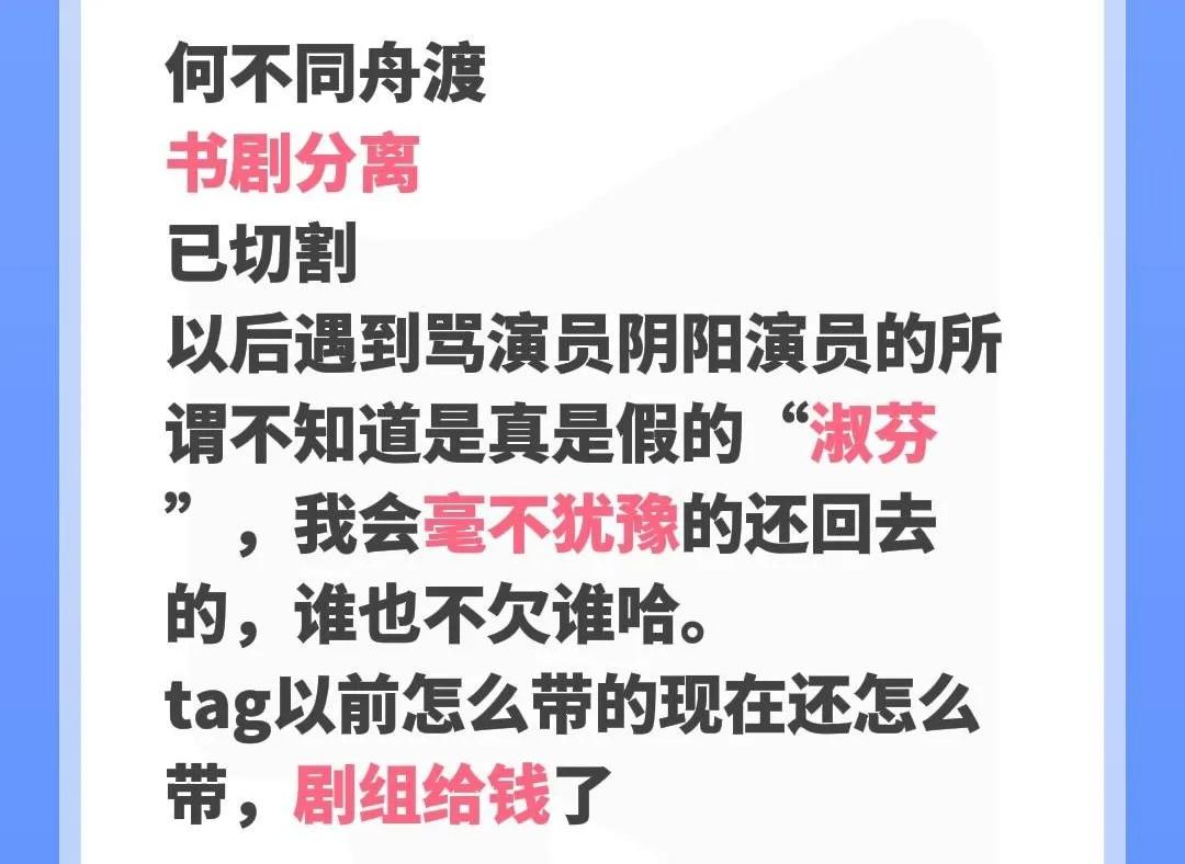 真的拎不清，闷声赚钱不好吗？这是什么操作？一个做生意的人看见这样的商业案例得被气