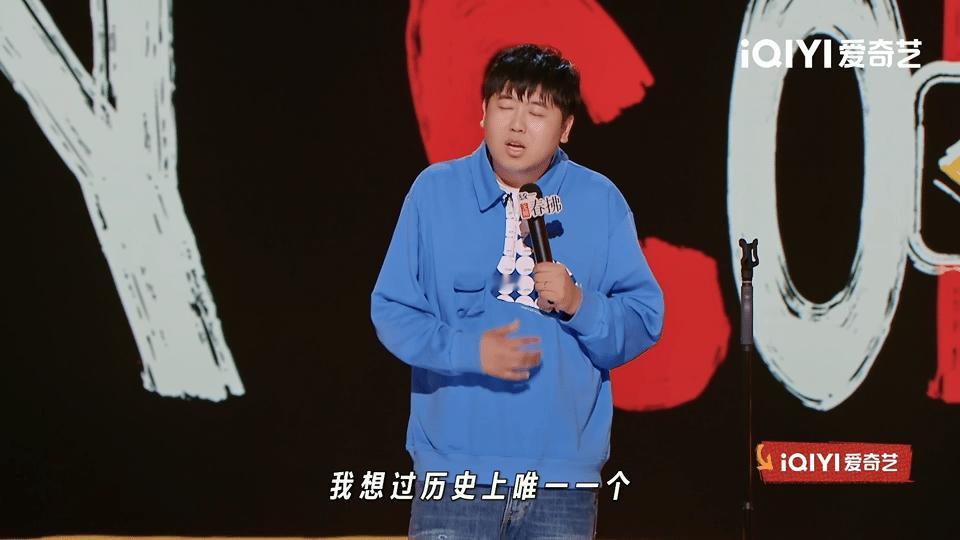 我的一天堪比女娲补天喜剧之王单口季 看完大老王的表演，对女娲补天有了新理解。女娲