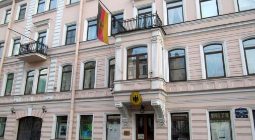 【🇩🇪俄罗斯对德国的回应：你关闭了我们的领事馆，所以我们也关闭你的。还有歌德