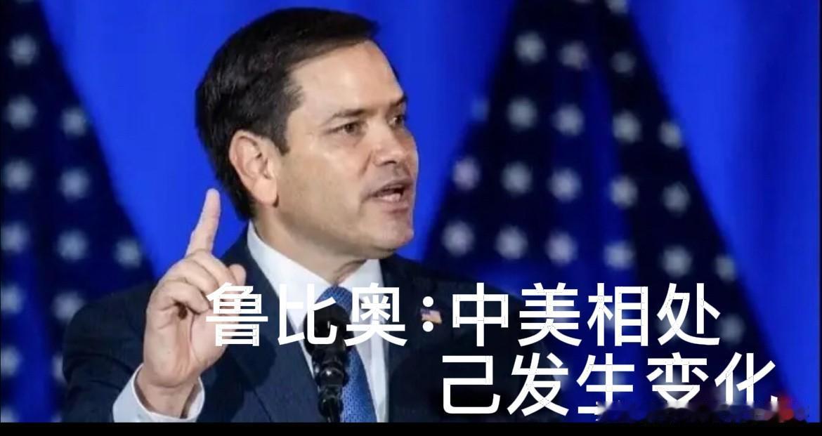 近日美国国务卿鲁比奥在参议院外交关系听证会上谈及中美关系，直言双边关系未来常年充
