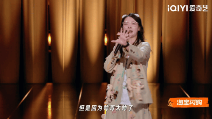 嘻哈一款最适合infp的朋友喜剧之王单口季谁懂INFP的痛点，遇事习惯性退缩不敢