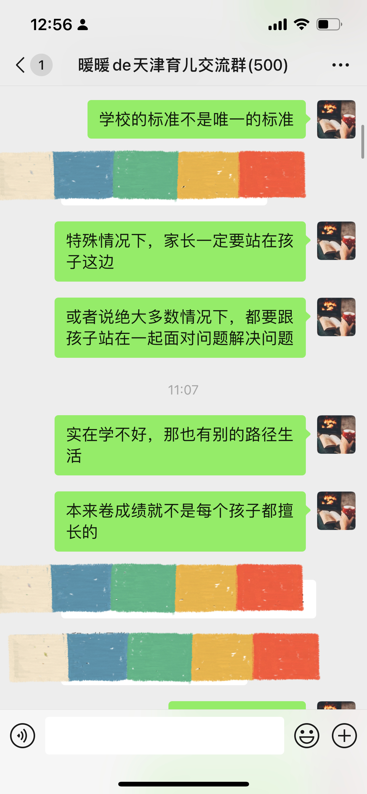 我们后续又聊了聊校园和身边孩子们抑郁症的高发情况，以这样的讨论结尾了。 ​​​